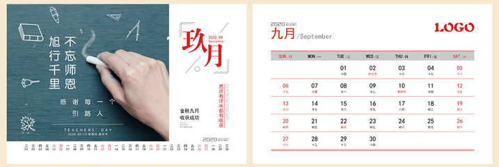 臺(tái)歷掛歷制作，就找“幫您印” 千帆印務(wù)一站式圖文設(shè)計(jì)印刷解決方案